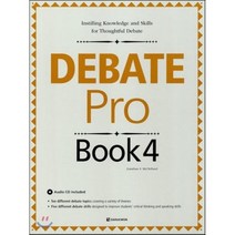 Debate Pro Book 4, 다락원