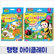 [아모스] 탱탱 아이클 레이 10gx4색, [7227250]옵션없음