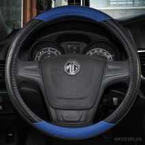 핸들 커버 자동차 운전대 미끄럼방지 스티어링 휠 38cm 15 인치 가죽 MG ZS GS MG3 MG5 MG6 MG7 GT 360 건담 350 부품 TF 6 액세서리, BLUE  O SHAPE