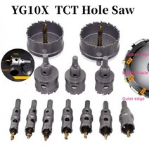 홀커터 스텐 스테인레스 홀카타 초경 12-200mm TCT 합금 코발트 카바이드 드릴 비트 스틸 커터 철판 금속 절단 세트, 190mm