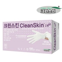 크린스킨 라이트 니트릴 장갑 화이트, 100매, 1통