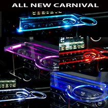 ArtX 올뉴카니발 USB 5V LED 2단 차량용 무중력 테이블 컵홀더 식탁 자동차 선반 핸드폰 거치대 수납용품, 아이스블루, 포함, 미니-사각 타잎