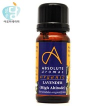 앱솔루트 유기농 에센셜오일 라벤더 HA 10ml, 단품