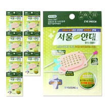 서울안대 플러스 (돌출형), 단품, 8개, 1개