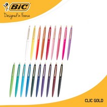 BIC 클릭골드 펌프킨, 색상