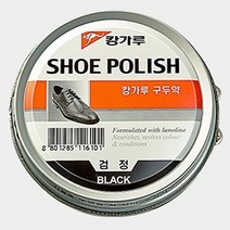 캉가루 고체 구두약 구두닦이 광택제 100g 블랙, 상세페이지 참조