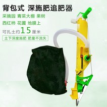 비료 주입기 투입기 비료정량살포기 수동 원터치 밭 고추 마늘 토마토 비료 주는기계, 비료주입기+배낭