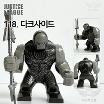 저스티스리그 DC 미니피규어 레고 호환블럭 커스텀 블럭 장난감 생일선물 키덜트 슈퍼맨 배트맨 원더우먼, 118. 다크사이드