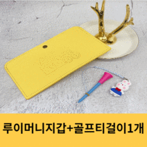 [퍼펙트캐디] 루이머니지갑 골프 내기장지갑 라운딩지폐머니클립, 네이비+골프티걸이