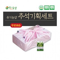 초록한입 국내산 유기농 양배추즙 브로콜리 60포 추석선물, 단품, 단품