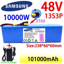 새로운 48V 100000mAh 1000w 13S3P XT60 48V 리튬 이온 배터리 팩 100Ah 54.6v 전자 자전거 전기 자전거 스, 05 48V101000mAh-charger
