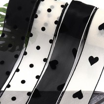 퀼트가게러블리 도트 하트 헤어 포장 리본 끈 데코 레이스, 아이보리하트