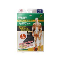 반테린코와 서포터 발목 검정 L, 1개