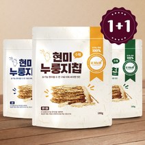 [1+1] 유기농맘 현미 누룽지 아이간식 다이어트 당뇨환자 간식 누룽지칩 과자(360g), 현미+현미(360g)
