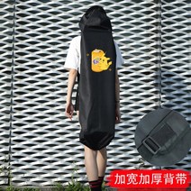 롱보드 4륜 크로스백 통이 넓은 양 어깨 시소 크루져보드가방, T16-밤색 콜라 핀 창 판가방