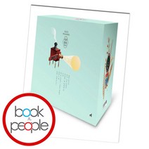 [북앤피플] 가가 형사 시리즈 세트, 상세 설명 참조