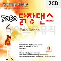 올드팝송 음악2CD 한국인이좋아하는팝송 7080닭장댄스유로댄스-72394EA, 본상품선택