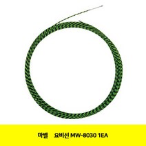 CT 마벨 요비선 MW-8030 1EA(2191397), 단일 수량, 단일 길이