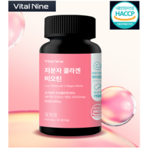 초저분자 어린 콜라겐 300DA 효능 펩타이드 프랑스산 비오틴 600, 3통, 180정