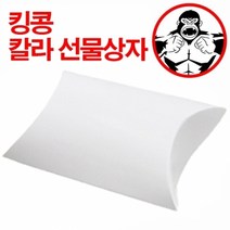 기타 칼라 선물상자 로얄 오목상자4호, 상세페이지 참조, 상세페이지 참조