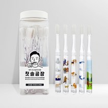 칫솔공장 V컷팅 교정전용 미세모 치솔 12개입, 단품