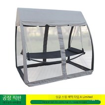 흔들의자 방부목 스윙체어 야외 그네 전원주택 벤치, 베개가 있는 싱글 해먹 모기장