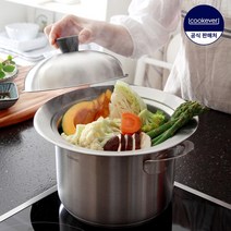 쿡에버 스텐 찜기 뉴멀티스티머(소) / 찜판 스팀스탠드, 스팀스탠드 소(16-18cm)