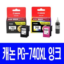 캐논 PG740 CL741 MG3670 MG3570 MX537 MX477 MG2270 정품 호환 리필잉크, 1개입, 칼라 표준정품