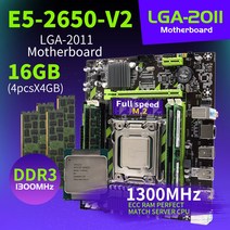 X79G X79 마더보드 LGA2011 Mini-ATX 콤보 E5 2650 V2 CPU 4 개 x 4GB = 16GB DDR3 RAM 1300Mhz PC3 RAM, FREE