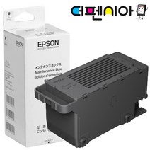 엡손 정품 유지보수박스 C9345 L6550 L6570 L8160 L8180 L11160 L15150 L15160, C9345 정품유지보수박스