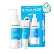 리얼베리어 익스트림 로션 150ml 기획(150ml+50ml)