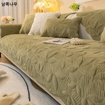소파 쿠션 겨울 뽀글이 미끄럼 방지 심플 모던 경량 가죽 방석 사계절 도톰한 융 소파 커버, 벨벳-그린, 크리스털 벨벳 은은한 녹색 rh
