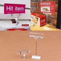 소 메모홀더 명함클립 자석스탠드 쇼클립 안내문꽂이, 기본