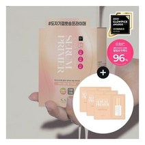 자트인사이트 울트라 블러링 세럼 프라이머 더블 기획(30ml+30ml)