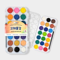 아이비스 21색 고체물감 21색 + 팔레트 + 붓 1종 세트