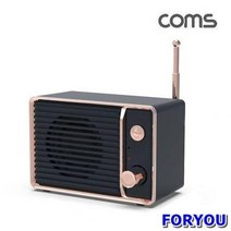 ForU430 블루투스 스피커 네이비 음악스피커 휴대용스피커 다용도스피커 무선스피커