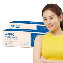 [본사] 휴온스 메리트C산 2000mg 메가도스 고함량 영국산 비타민C 6개월분 90포 2박스, 2개