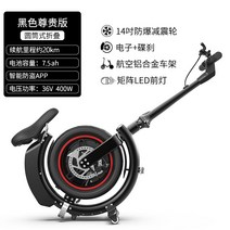 미니전기자전거 소형 배달 대리운전 이륜 스쿠터, 접이식 블랙7.5AH+20km배터리