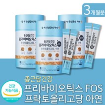 종근당 유산균 프리바이오틱스 장내 유익균 먹이 프락토올리고당 에프오에스 FOS 맛있는 요구르트 맛 분말 가루 남성 여성 20대 30대 40대 50대 60대 건강기능식품, 150g, 3통
