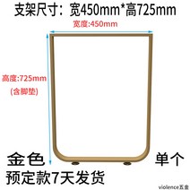 바테이블 식탁 철제다리 우드슬랩다리 맞춤제작 책상 diy 블랙 골드, 골드  폭 450mmx높이 725mm/싱글