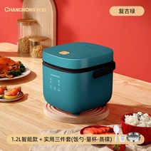 미니밥솥 전기 밥솥 예약 주방 조리기구 1.2L 다기능 1-2 인용 가정용, 04 Package 4_02 EU