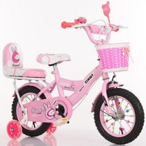 신제품 어린이용 자전거 큰 남아 및 여아 1220 인치, Pink medium+16inch