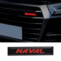 Led 앰비언트 쌍용 액티언 렉스턴 코란도 로디우스 카이론 티볼리 무쏘 XLV 스타빅 투리스모 자동차 외부, 20 For Citroen