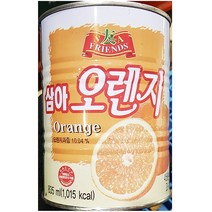 오렌지농축액(삼아 835ml)