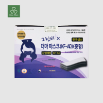 식약처허가 의약외품 KF-AD 그린비 국산 3중 MB필터 일회용 비말차단용 덴탈 마스크 중형 화이트 50매