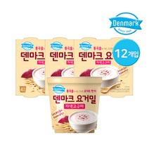 덴마크 떠먹는 요거밀 150g 3종 12개 / 귀리플레인 / 단호박 / 자색고구마, 03. 요거밀 자색고구마 150g 12개(4입x3개)