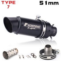 머플러 범용 오토바이 배기 소음기 51mm 가와사키 er6n sv650 crf 230 z800 r1 cb650f cb1000r cbr250r용 배기 마후라, 유형 7