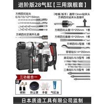 건식코어드릴 천공 드릴 벽타공 에어컨공구, 패키지3, 1개