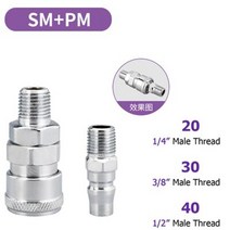 퀵커플러 유압 에어 원터치 카플러 밸브 공기 커넥터 커플 링 공기 호스 어댑터 pt, sm 오후, 40