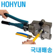 호스압착기 수동 농약 분무기 가스 유압 HH-MC-3 호현산업, 다이스12번(압착기별도구매), 1개